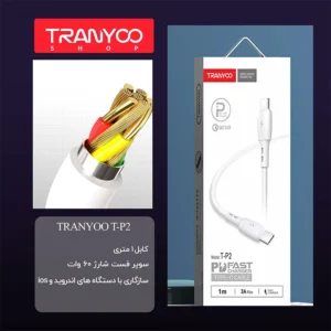 کابل شارژ دو سر تایپ سی ترانیو مدل T-P2