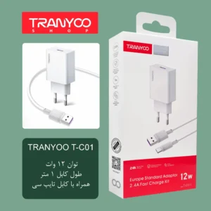 شارژر دیواری ترانیو T-C01 با کابل تایپ سی