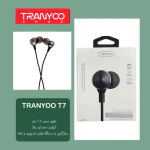 هندزفری با سیم ترانیو مدل T7 جک 3.5