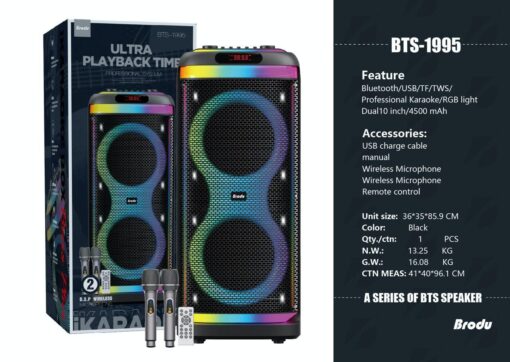 اسپیکر بلوتوثی بوردو مدل bts-1995