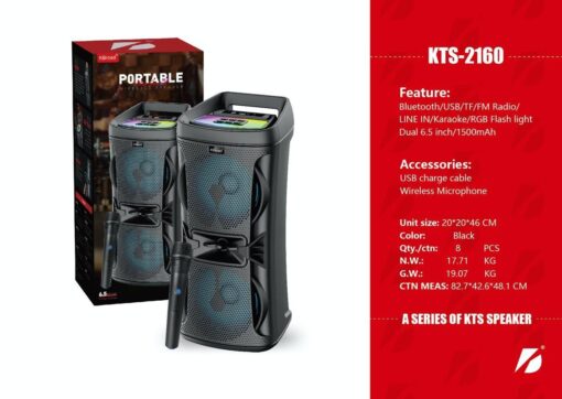 اسپیکر کی تی اس مدل kts-2160