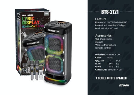 اسپیکر بلوتوثی bts 2121